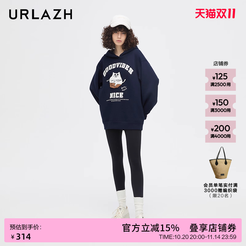 urlazh/有兰黑色修身打底裤