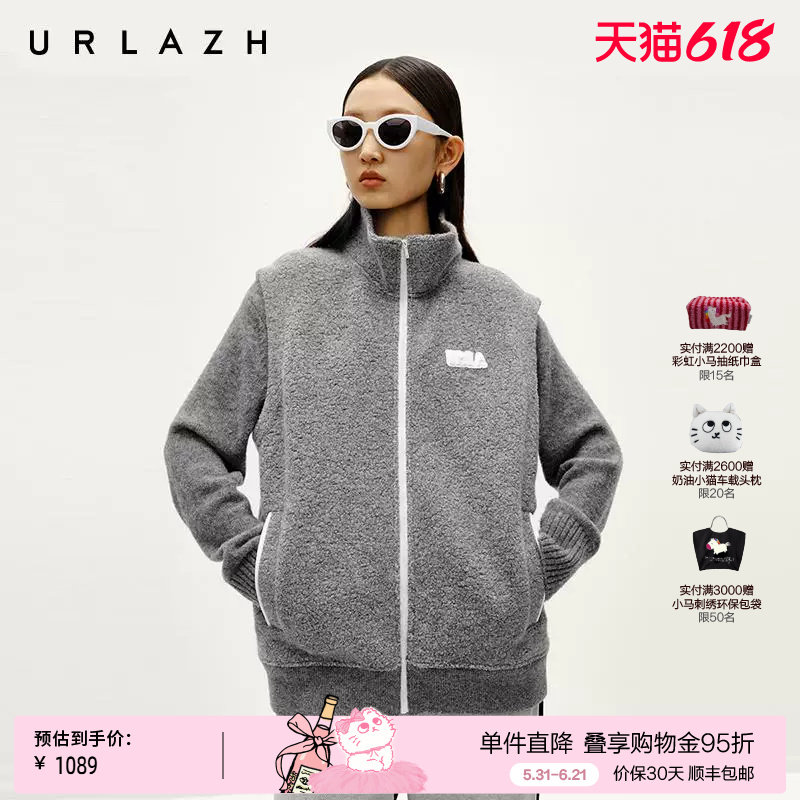 URLAZH有兰冬季新款休闲百搭花灰小简约无袖羊毛马甲背心女