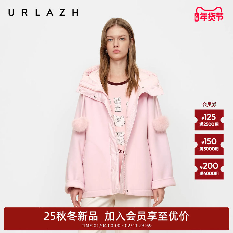 商场同款URLAZH有兰2025冬季新款粉色羊毛休闲宽松毛呢外套大衣女,女装/女士精品,毛呢外套,淘宝优惠券,粉丝福利购,淘宝优惠卷
