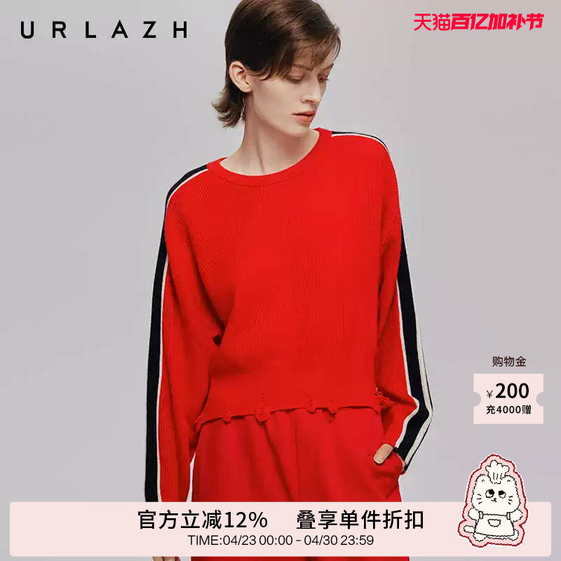 URLAZH有兰秋季新款复古红慵懒风宽松圆领破洞短款针织套头毛衣女