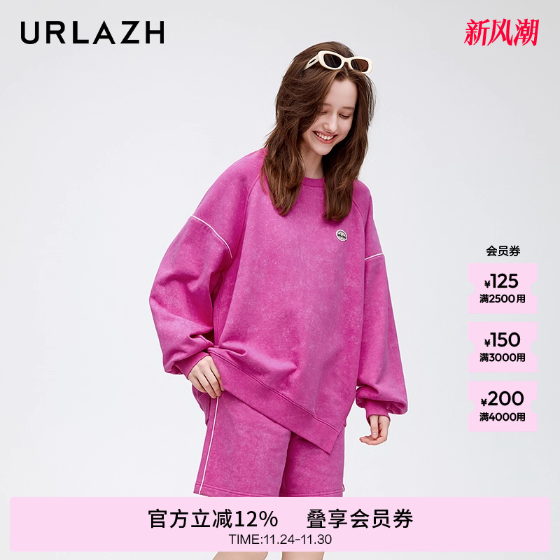 urlazh/有兰火龙果卫衣