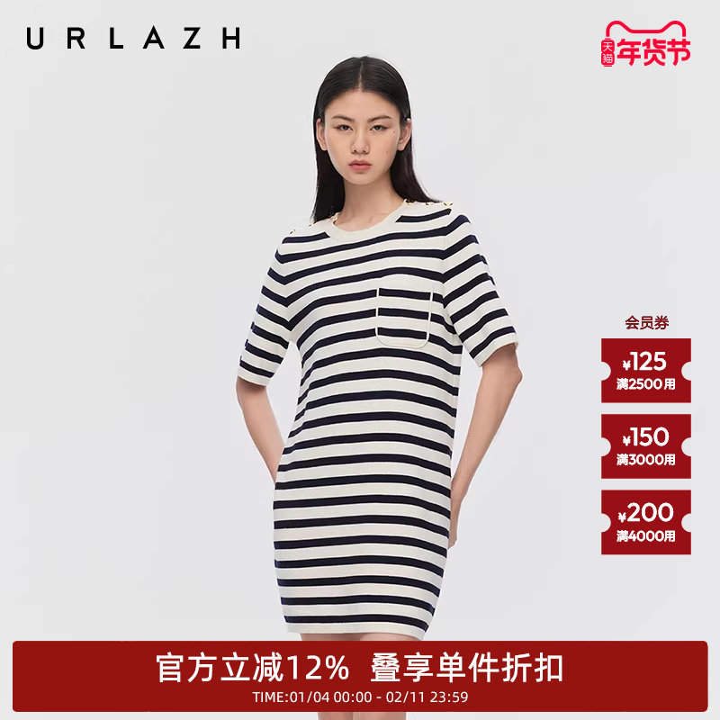 商场同款URLAZH有兰2025秋季新款简约法式条纹慵懒宽松直筒连衣裙,女装/女士精品,连衣裙,淘宝优惠券,粉丝福利购,淘宝优惠卷