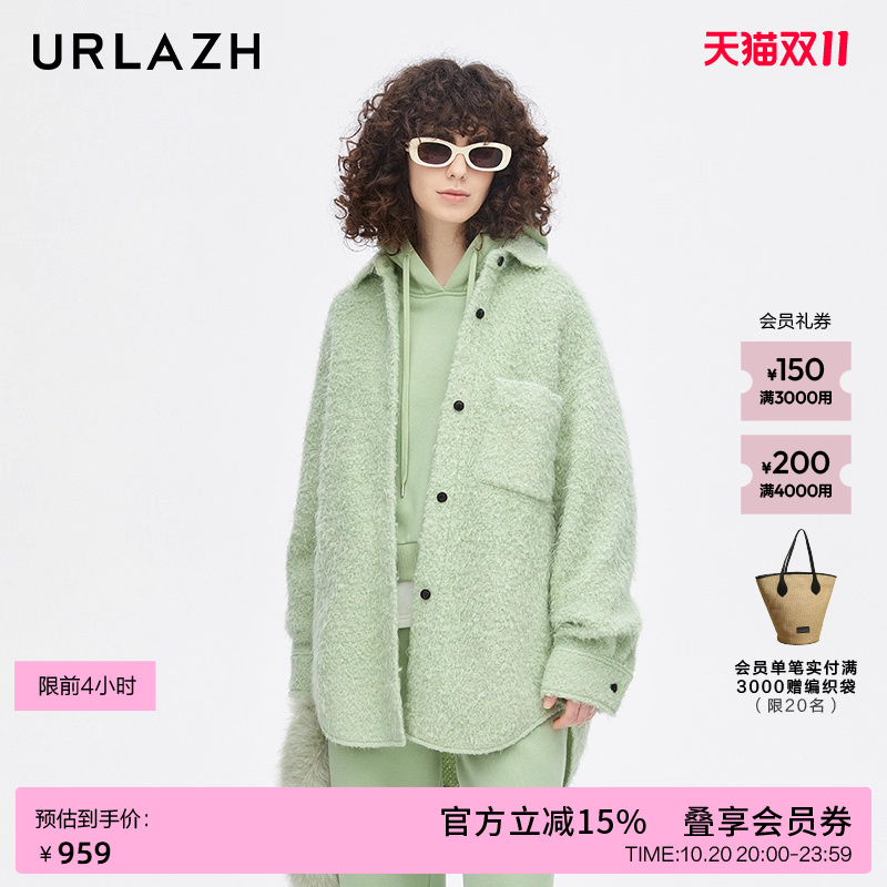 urlazh/有兰气质衬衫式大衣