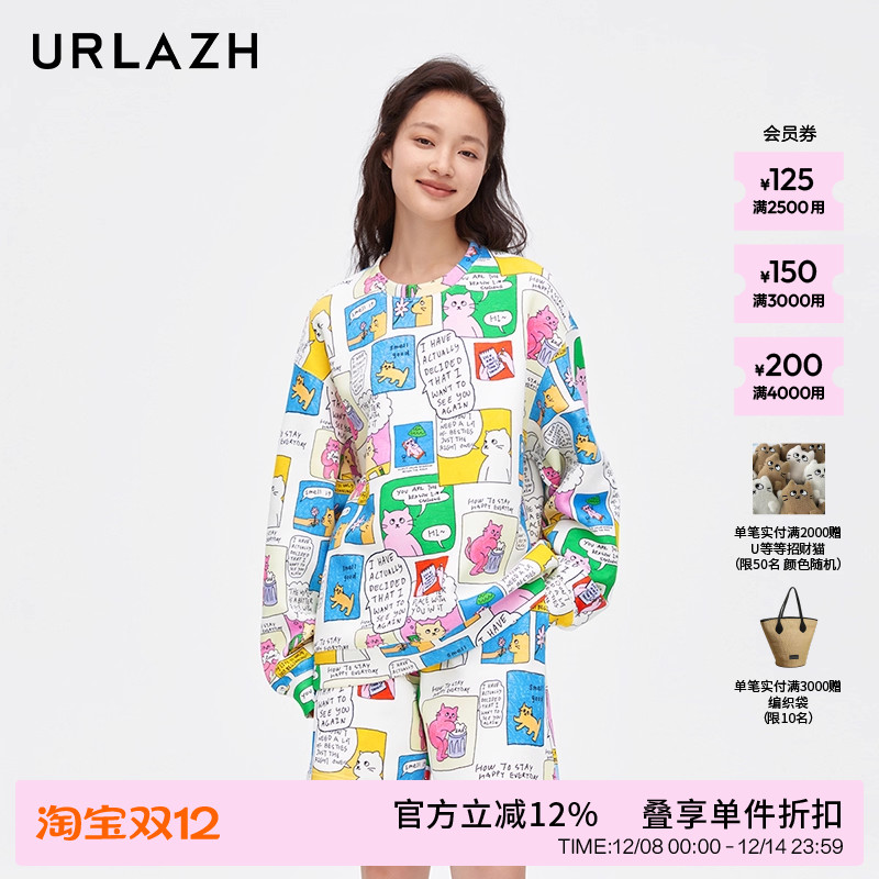 urlazh/有兰休闲漫画卫衣