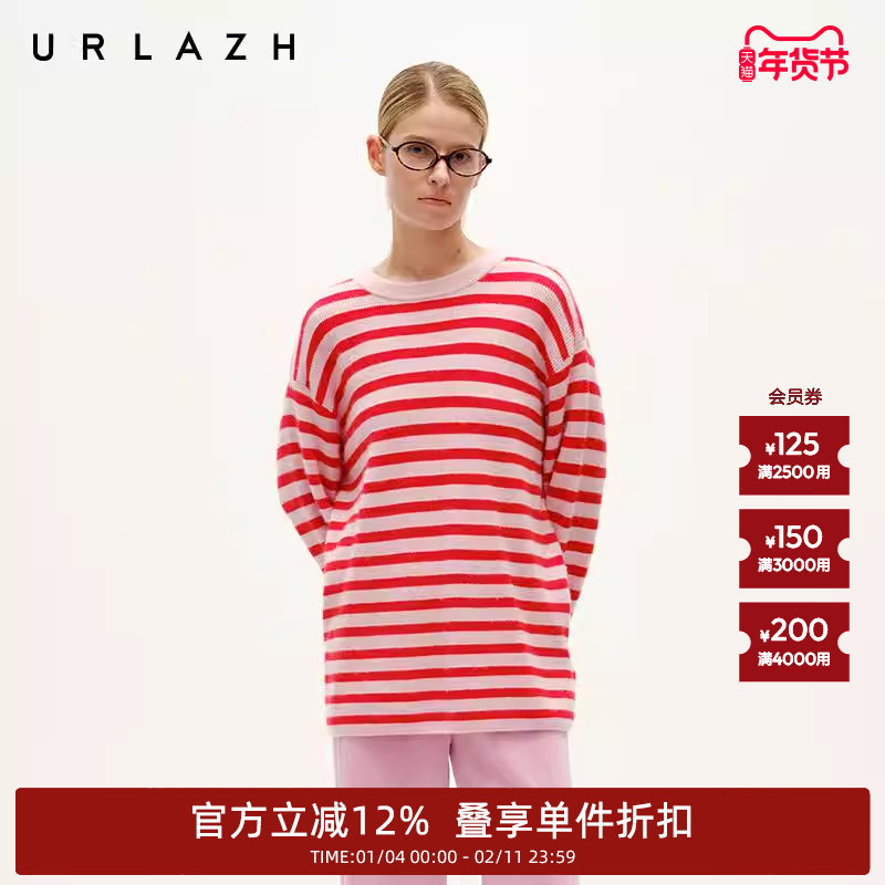 URLAZH有兰冬季新款红粉草莓撞色条纹圆领宽松羊绒长袖针织毛衣女,女装/女士精品,毛衣,淘宝优惠券,粉丝福利购,淘宝优惠卷