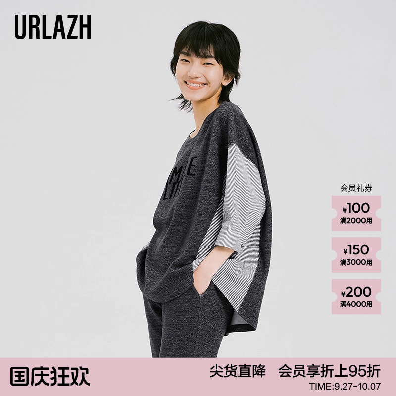 urlazh/有兰灰色简约上衣
