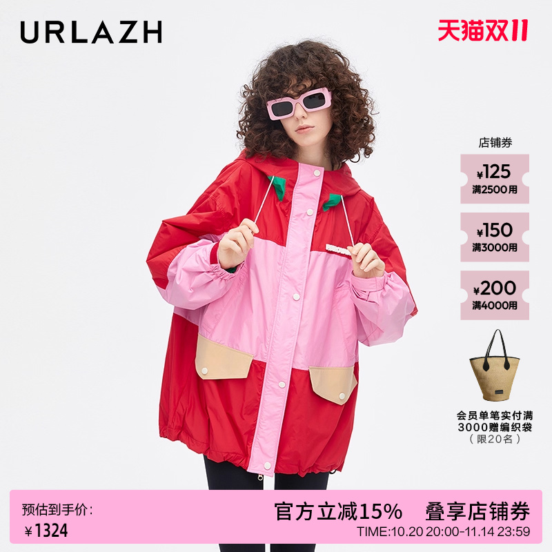 urlazh/有兰拼色口袋外套