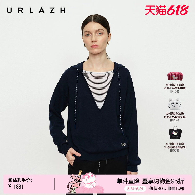 URLAZH有兰冬季新款藏青色V领拼接假两件全羊毛休闲连帽针织衫女