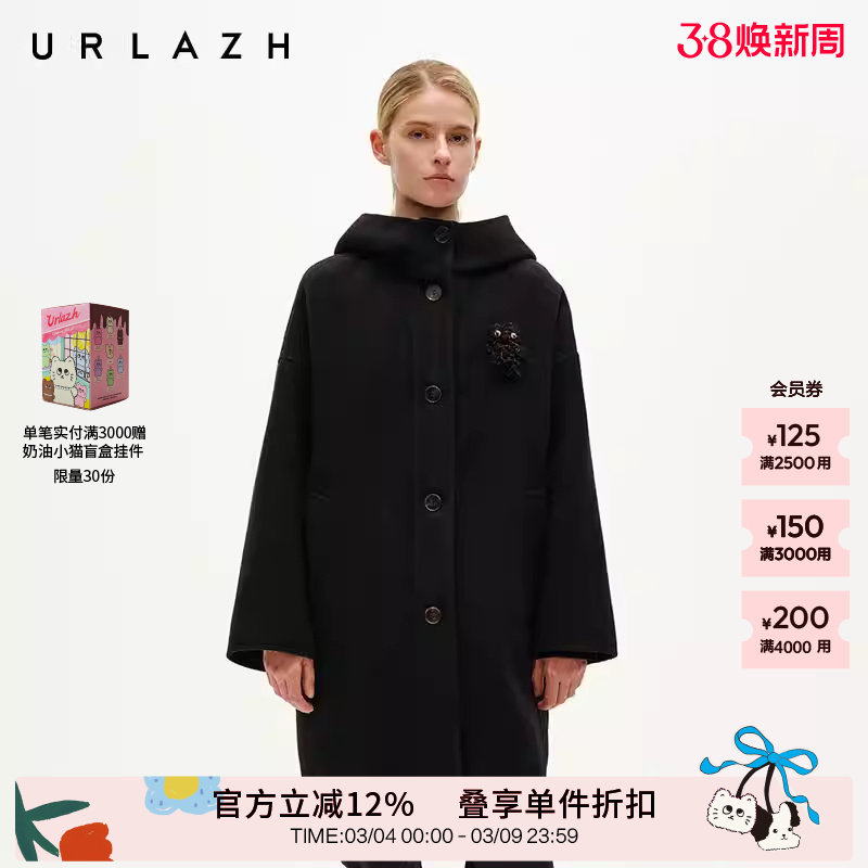 URLAZH有兰冬季新款萌趣连帽羊毛简约学院风休闲百搭毛呢大衣外套