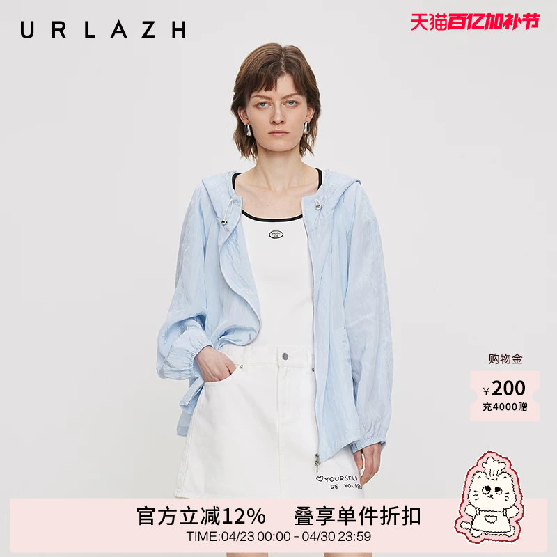 URLAZH有兰夏季新款清新以太蓝字母印花薄款连帽外套宽松皮肤衣女