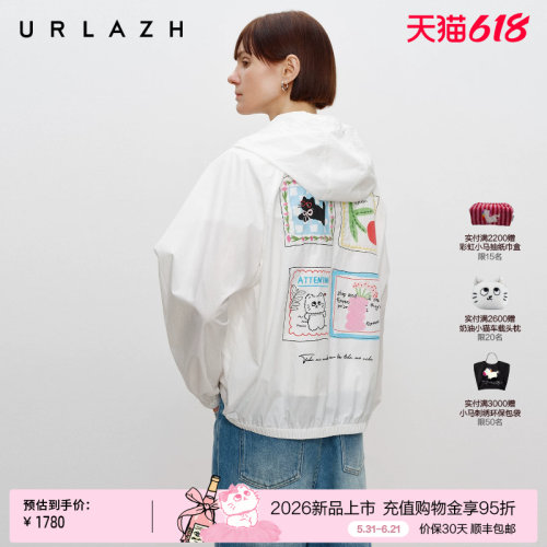 有兰涂鸦印花连帽外套