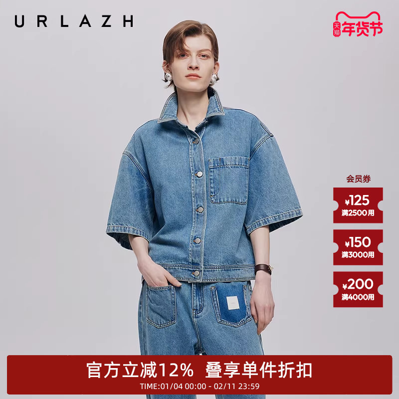 URLAZH有兰秋季新款经典复古风工装牛仔衬衫简约纯色休闲短外套女,女装/女士精品,衬衫,淘宝优惠券,粉丝福利购,淘宝优惠卷