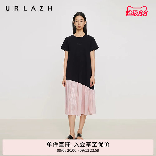 有兰拼色鱼尾短袖连衣裙