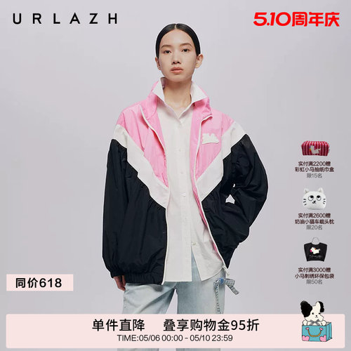 URLAZH有兰复古立领拼色外套