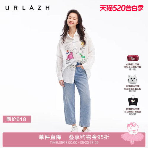 URLAZH有兰BF风牛仔裤