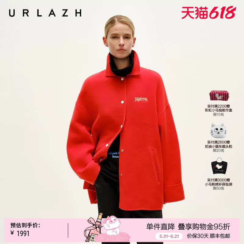 URLAZH有兰冬季新款番茄红衬衫式简约百搭气质羊毛呢外套大衣女