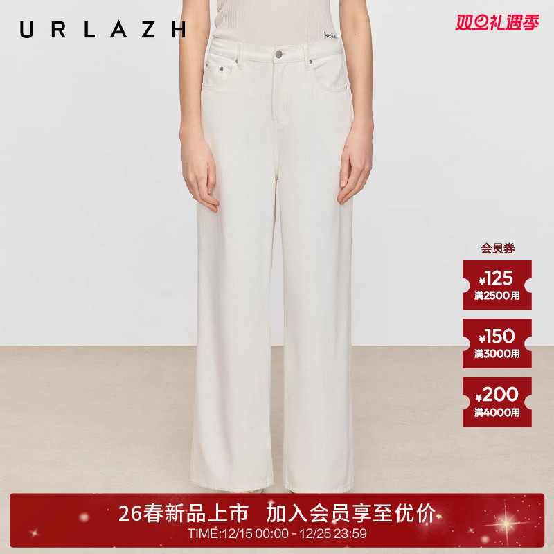 有兰华夫格松弛感休闲裤