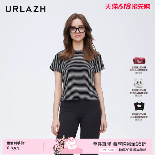 urlazh/有兰时髦合体小T