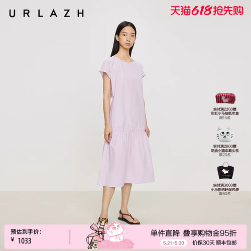 有兰薰衣草紫圆领低腰A字连衣裙