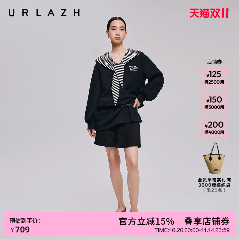 URLAZH有兰秋季新款减龄学院风廓形海军领条纹披肩卫衣连衣裙女