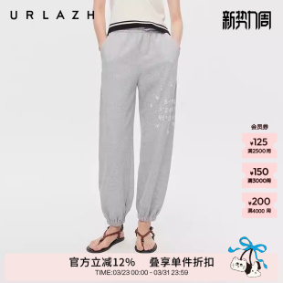 女 复古风夹花灰激光烧花字母宽松休闲束脚卫裤 URLAZH有兰春季 新款