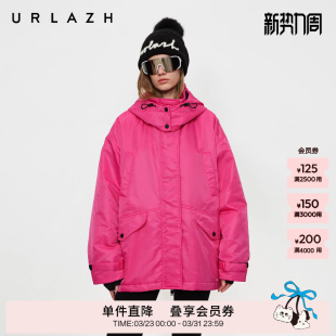 URLAZH有兰冬季 红心火龙果可拆卸连帽棉服外套女 新款