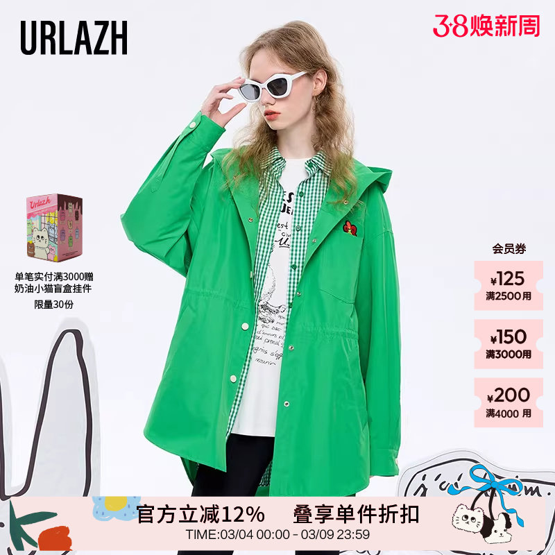 URLAZH有兰春秋新款洋气休闲宽松运动感中长连帽风衣外套女