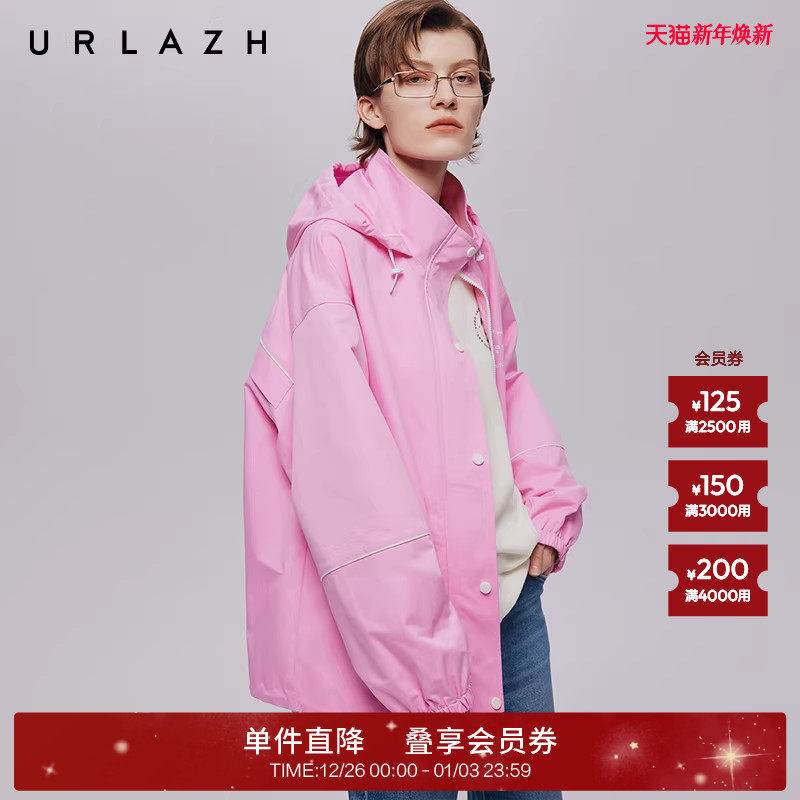 URLAZH有兰秋季新款时尚减龄糖果粉风衣三防长袖休闲宽松连帽外套