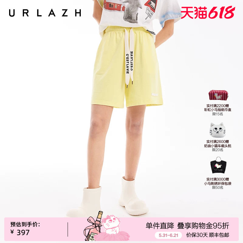 URLAZH有兰夏季新款马鞭草柠檬黄纯棉简约休闲宽松直筒运动短裤女