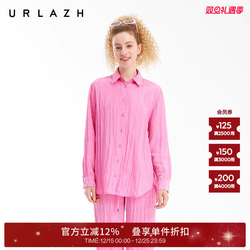 urlazh/有兰腮红粉皱感衬衫