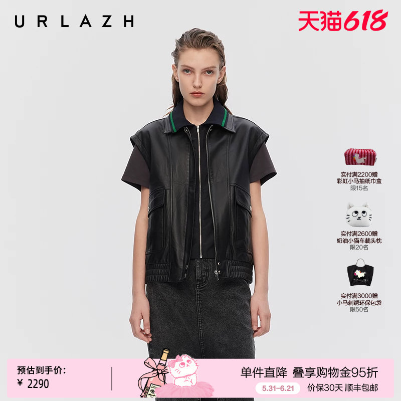URLAZH有兰春季新款复古风黑色双层领口假两件无袖绵羊皮衣背心女