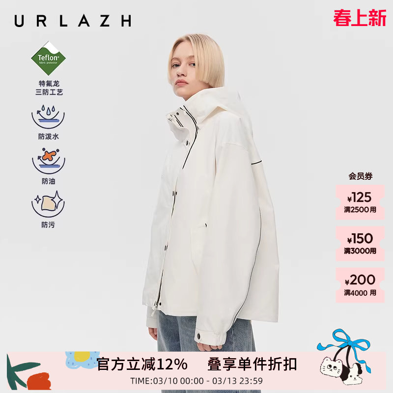 商场同款URLAZH有兰2025秋季新款经典白拉链装饰宽松连帽外套女