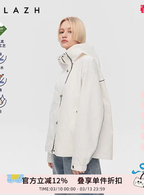 商场同款URLAZH有兰2025秋季新款经典白拉链装饰宽松连帽外套女