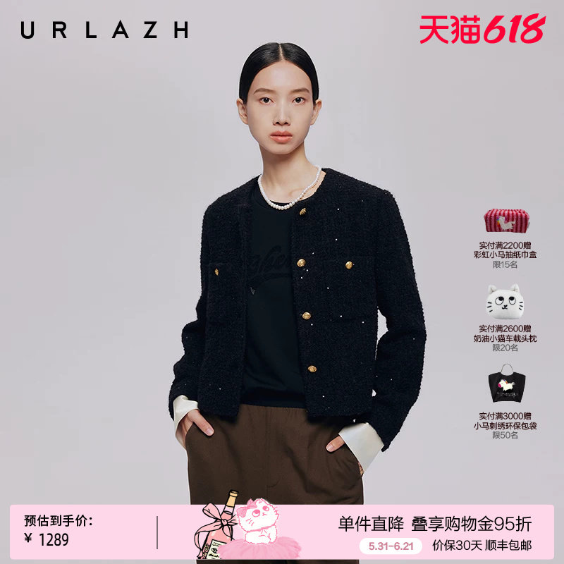 URLAZH有兰秋季新款黑色百搭气质银河珠片羊毛短款小香风休闲外套