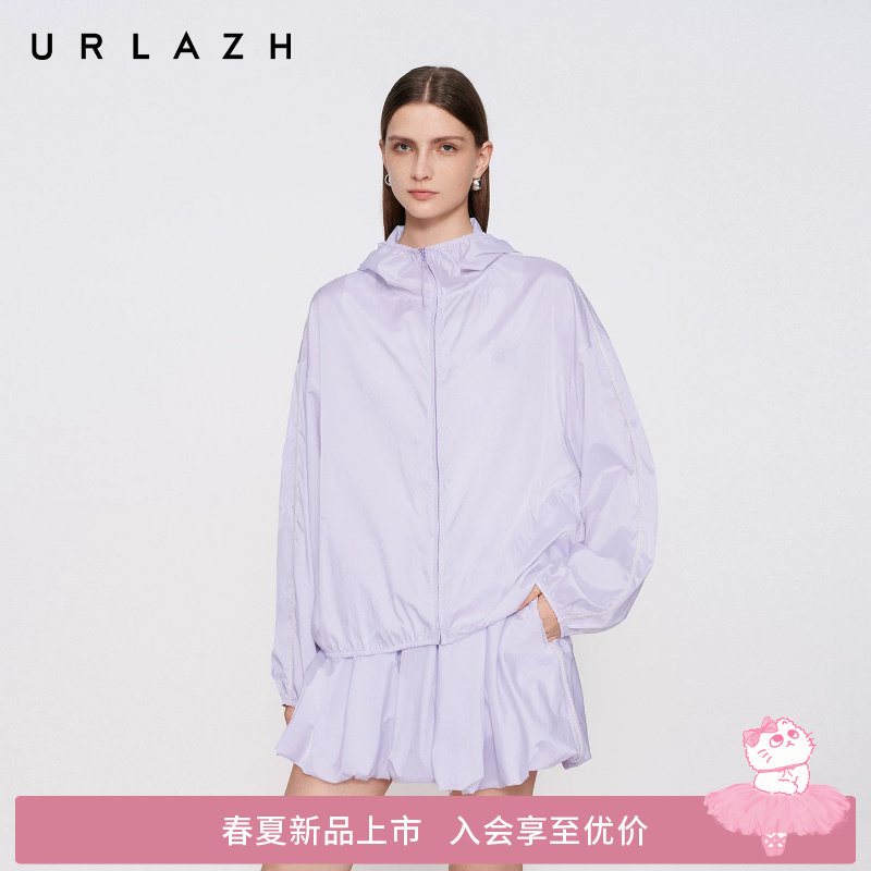 【UPF50+】商场同款URLAZH有兰2026夏季新款薄雾紫轻薄防晒外套女