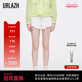 URLAZH有兰夏季新款洋气时尚纯棉高腰水洗白色潮流牛仔短裤女