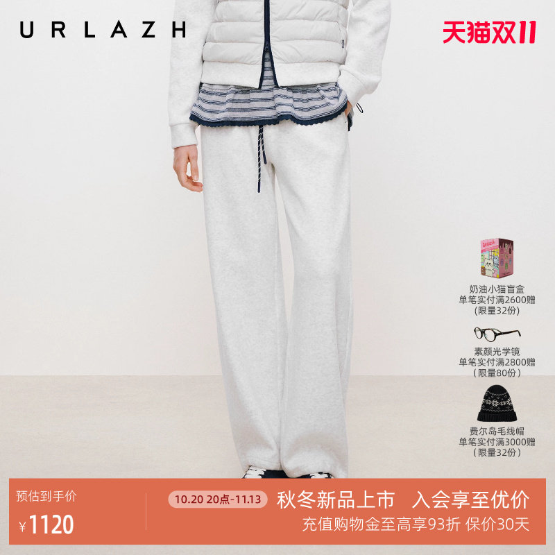 URLAZH有兰2026秋冬新款简约浅灰松弛感高腰宽松休闲加绒收腿裤女