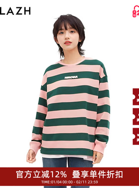 URLAZH有兰新款粉绿色条纹休闲宽松圆领舒适卫衣女IM3SW12