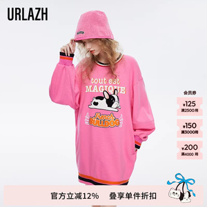 URLAZH有兰春秋新款宽松减龄温柔粉色休闲圆领长袖卫衣连衣裙