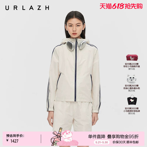 urlazh/有兰奶油白简约运动外套