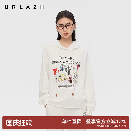 有兰艾草纤维连帽卫衣