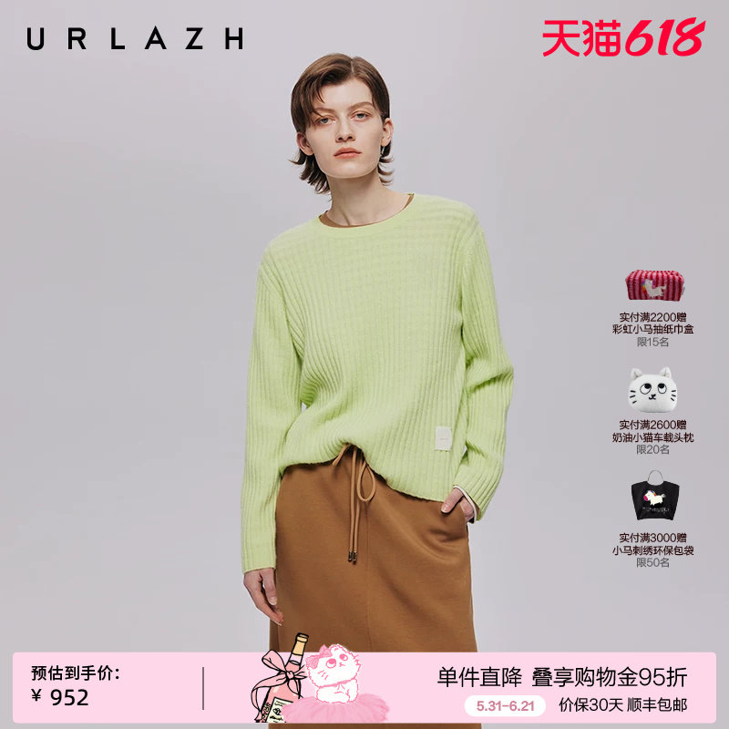 URLAZH有兰秋季新款香草纯色圆领宽松休闲套头软糯羊绒针织毛衣女