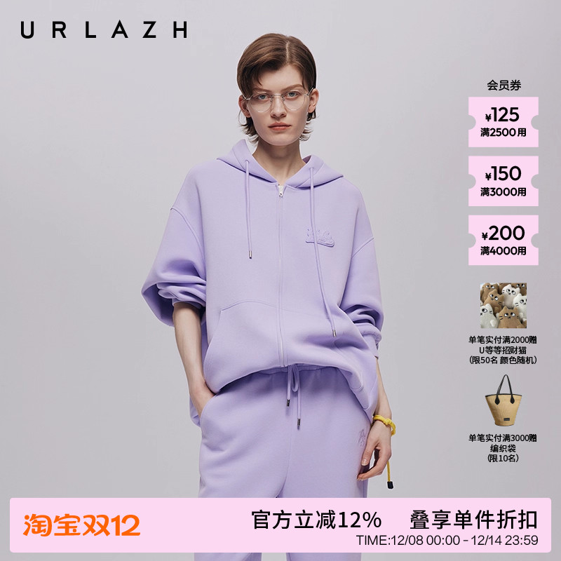 URLAZH有兰香芋紫卫衣连帽外套