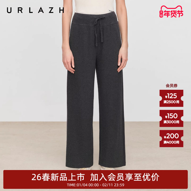 商场同款URLAZH有兰2026春季新款高腰宽松直筒垂感松紧腰休闲裤女,女装/女士精品,休闲裤,淘宝优惠券,粉丝福利购,淘宝优惠卷