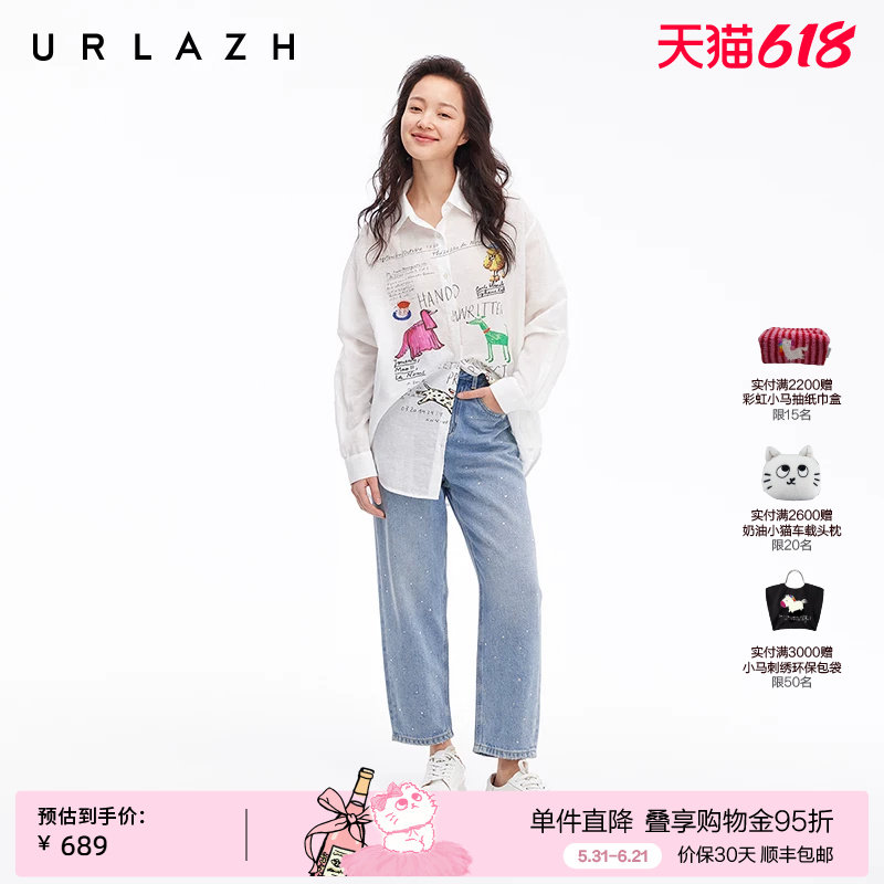 URLAZH有兰夏季新款经典水洗蓝酷飒BF风璀璨亮钻破洞九分牛仔裤女