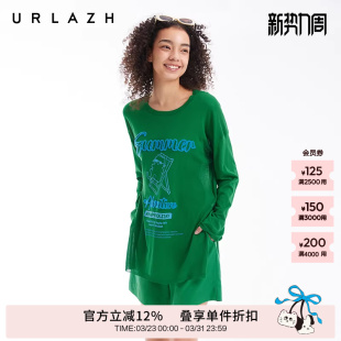 圆领长袖 度假风绿色轻薄罩衫 宽松T恤上衣女 新款 URLAZH有兰夏季