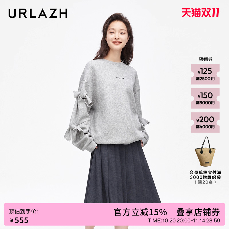 urlazh/有兰灰色蝴蝶结卫衣