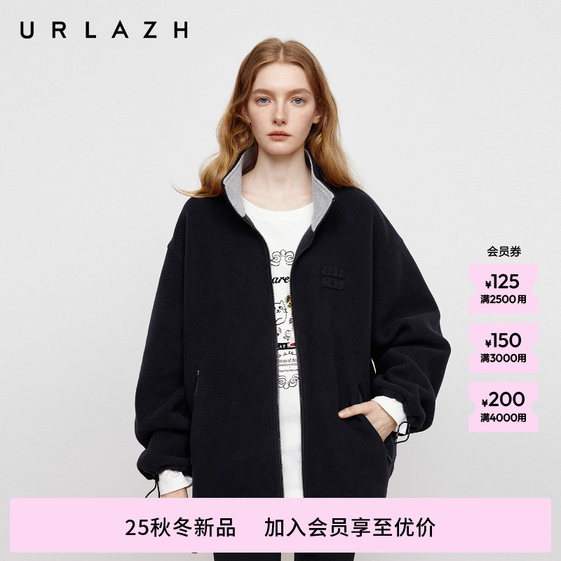 商场同款URLAZH有兰2025秋季新款休闲宽松摇粒绒夹克外套女