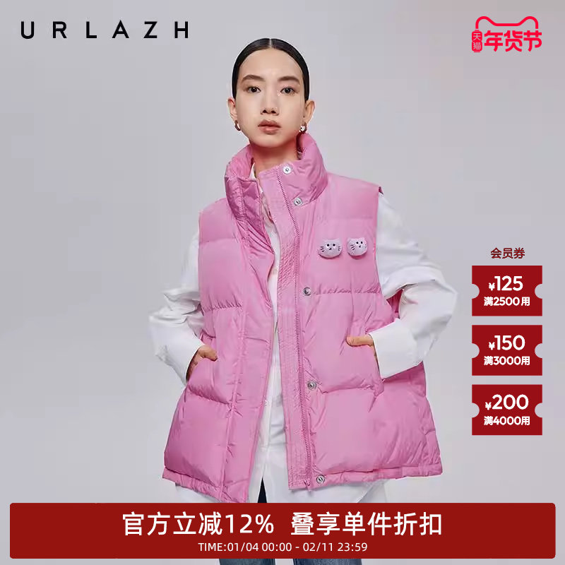 【90%鹅绒】URLAZH有兰秋季新款时尚休闲元气粉羽绒马甲背心,女装/女士精品,羽绒服,淘宝优惠券,粉丝福利购,淘宝优惠卷