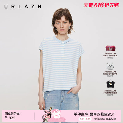 有兰蓝白条纹Polo领无袖针织衫